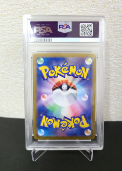 PSA 10 Persian Art Rare Night Wanderer Japanese 075/06 SV6a Pokemon Card - Image 2
