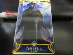 FGO Fate Grand Order Arcade Card Servant "First Hassan" Assassin a - Image 1