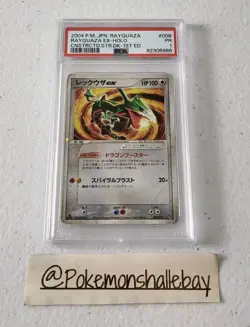 Rayquaza ex 008/015 - Constructed Starter Deck 1st Ed *PSA - 1* Holo Pokemon - Image 1