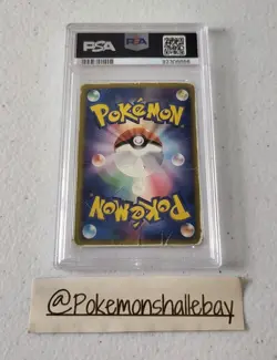 Rayquaza ex 008/015 - Constructed Starter Deck 1st Ed *PSA - 1* Holo Pokemon - Image 5