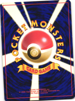 Sabrina's Kadabra Pokemon TCG Yamabuki City Gym Deck No. 064 MP - Image 2