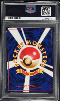 1999 #18 Squirtle PSA 10 Japanese Squirtle Deck Pokemon - Image 2