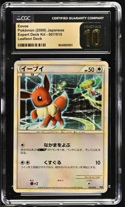 Pokemon Eevee Japanese 2009 Japanese Expert Deck Leafeon Deck CGC PRISTINE 10 - Image 1