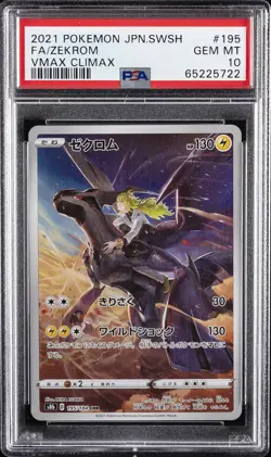 2021 POKEMON JPN SWORD & SHIELD VMAX CLIMAX #195 FULL ART/ZEKROM PSA 10 - Image 1