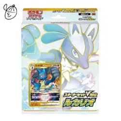 Pokemon TCG Sword & Shield Starter set VSTAR "Lucario" sLL Japanese NEW UNOPENED 4521329323091 - Image 1
