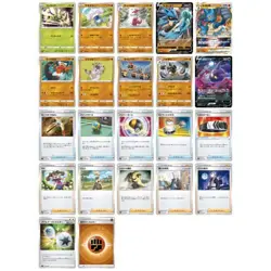 Pokemon TCG Sword & Shield Starter set VSTAR "Lucario" sLL Japanese NEW UNOPENED 4521329323091 - Image 2