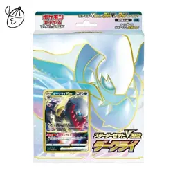 Pokemon TCG Sword & Shield Starter set VSTAR "Darkrai" sLD Japanese NEW UNOPENED - Image 1