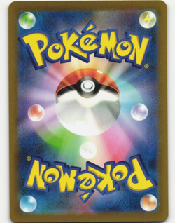 2023 Near Mint - Pokemon Dragonair Art Rare AR 182/165 151 SV2a Japanese - Image 2