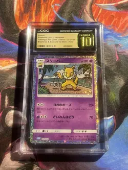 POKEMON 2023 HYPNO JAPANESE CLASSIC 012/032 CGC PRISTINE BLACK LABEL 10 - Image 1
