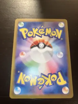 Pokemon TCG Bulbasaur 166/165 Scarlet & Violet Holo Illustration Rare JP NM - Image 5