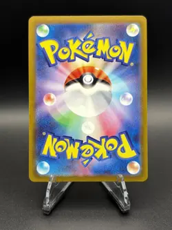 Mantyke 064/062 - Full Art AR Sv3a: Raging Surf Pokemon TCG Japanese - Image 2