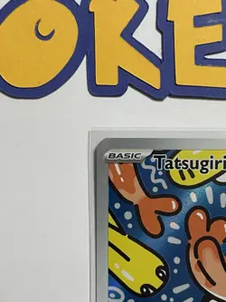 Tatsugiri 186/167 - Sv06: Twilight Masquerade Illustration Rare - Pokemon TCG IR - Image 3