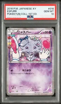 PSA 10 Pokemon Japanese Espurr 016/032 XY Pokekyun Collection 1st ED CP3 - Image 1