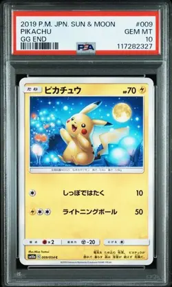 PSA 10 Pokemon Japanese Pikachu SM10a Sun & Moon GG End 2019 #009/054 - Image 1