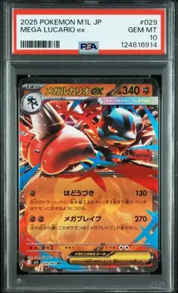 psa10 Pokemon Mega Lucario RR SR sequential set Mega Brave m1L Japanese - Image 2