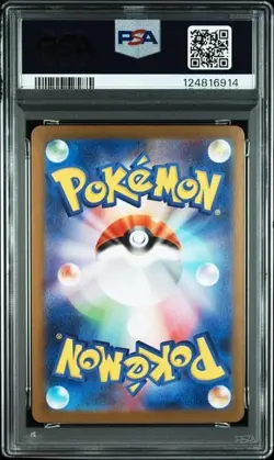 psa10 Pokemon Mega Lucario RR SR sequential set Mega Brave m1L Japanese - Image 3