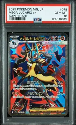 psa10 Pokemon Mega Lucario RR SR sequential set Mega Brave m1L Japanese - Image 4