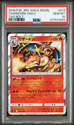 PSA 10 Pokemon Japanese Charizard R 013/095 Sun & Moon TAG BOLT SM9 2018 - Image 1