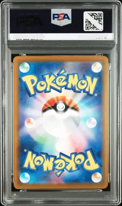 PSA10 Pokemon japanese Psyduck #262 gym promo pack 10 SV-P 2025 - Image 2