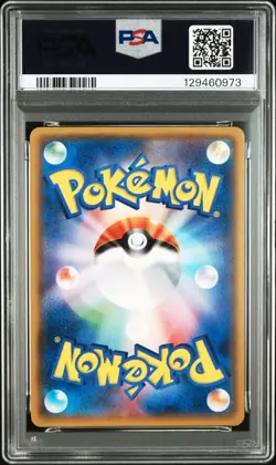 2015 POKEMON JAPANESE XY RAGE OF THE BROKEN HEAVENS 029 GRENINJA-HOLO XY9 - Image 2