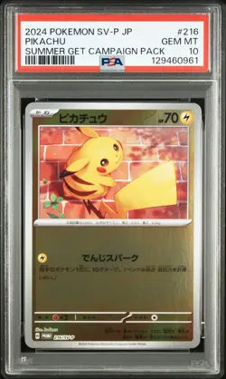 PSA 10 Pokemon Pikachu 216/SV-P Summer get campaign pack Promo Japanese 2024 - Image 1