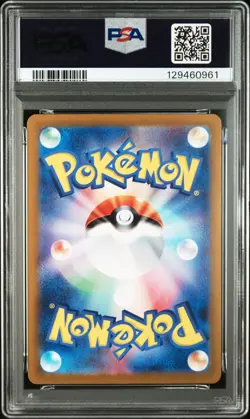 PSA 10 Pokemon Pikachu 216/SV-P Summer get campaign pack Promo Japanese 2024 - Image 2