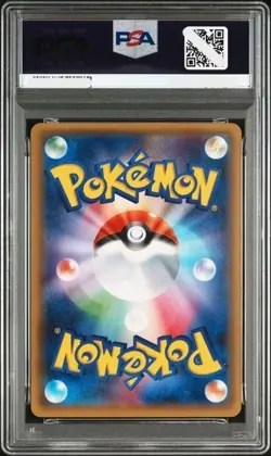 PSA 10 Pokemon Japanese Jirachi 015/032 XY Pokekyun Collection 1st ED CP3 - Image 2