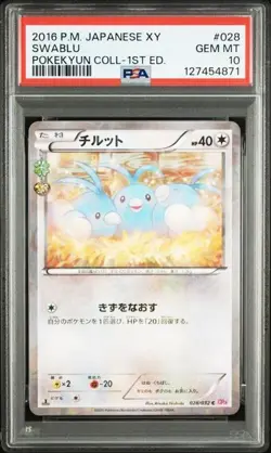 PSA 10 Pokemon Japanese Swablu 028/032 XY Pokekyun Collection 1st ED CP3 - Image 1
