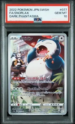 PSA 10 Pokemon Japanese s10a SNORLAX CHR 077/071 Dark Phantasma 2022 - Image 1