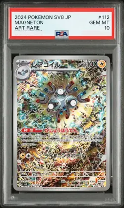 PSA 10 Pokemon Japanese Magneton AR 112/106 Super Electric Breaker sv8 2024 - Image 1