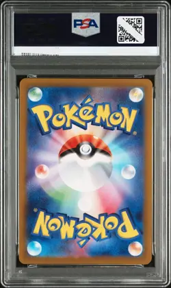 PSA 10 Pokemon Japanese Magneton AR 112/106 Super Electric Breaker sv8 2024 - Image 2
