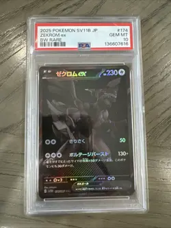 2025 Pokemon SV Black Bolt (JP) sv11B Zekrom ex and White Rare #174/086 PSA 10 - Image 1
