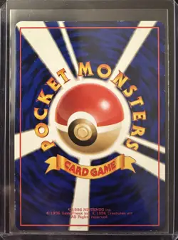 1998 POKEMON JPN VENDING SERIES 1 PIDGEY-GLOSS UNGRADED LP - Image 2