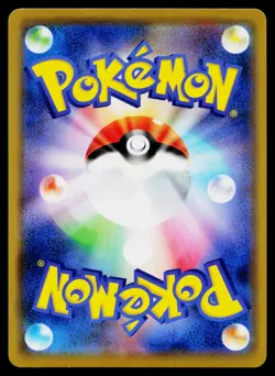 Armored Mewtwo 365/SM-P Promo Sun & Moon Pokemon Japanese Lightly Played - Image 2