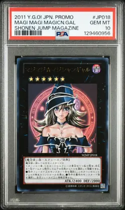 PSA10 Yu-Gi-Oh! Magi Magi Magician Gal SHONEN JUMP MAGAZINE WJMP-JP018 Promo - Image 1