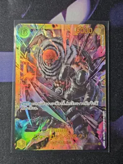 Charlotte Katakuri OP03-123 One Piece Japanese Pillars Of Strength - Image 1