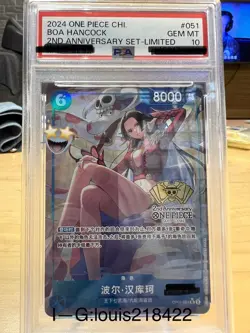 2024 ONE PIECE CHI. BOA HANCOCK 2ND ANNIVERSARY SET-LIMITED PSA10 - Image 1