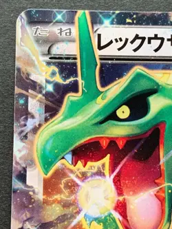 Pokemon card Rayquaza EX 019/048 XY 2019 Pokemon TCG Japanese Nintendo - Image 2
