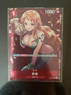 Chinese-Nami ST01-007 Parallel PROMO One Piece Card Standard Battle A Complete - Image 5