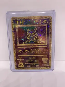 ANCIENT MEW Full-Art Holo Rare Movie Pokemon 2000 Promo - Pokemon Card WoTC - NM - Image 5