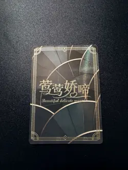 Yelan SP Card Beautiful Delicate Moan Genshin Impact Goddess Story Waifu Spicy - Image 2