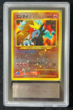 ARS 10 2000 Entei Neo 2 Premium File Promo Pokemon Card Japanese Vintage Rare - Image 1