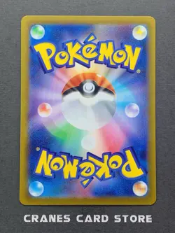 [NM] Pokemon Card Paldean Tauros Full Art 084/073 AR sv1a Triplet Beat Japanese - Image 2