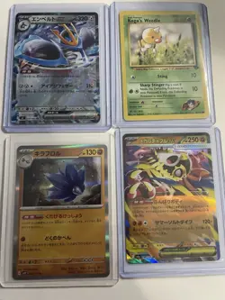 Pokemon TCG Lot of 15 Mixed Card Selection # 4 - Image 3
