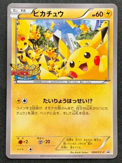 Pokemon card Pikachu 068/XY-P PROMO Pokemon TCG Japanese Nintendo Rare Poor - Image 1