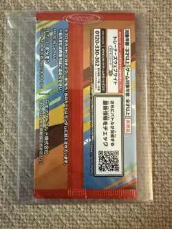 Sealed Pack McDonald’s PROMO 2025 Pokemon Japanese Limited - IN HAND - Image 2
