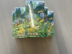 【In Stock】Pokemon TCG S-Chinese Collect 151C 4.0 Gather Slim Booster Box Sealed - Image 1