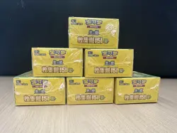【In Stock】Pokemon TCG S-Chinese Collect 151C 4.0 Gather Slim Booster Box Sealed - Image 2