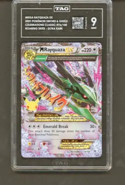 Pokemon M Rayquaza EX 76/108 2021 Celebrations TAG9 - Image 3