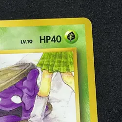 [Banned Art] Grimer No. 088 Japanese Pokemon Rocket Gang 1997 LP/LP+ - Image 4